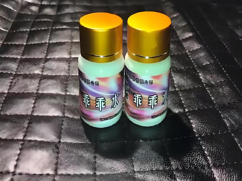 女士专用口服药水6748-kLzE型号